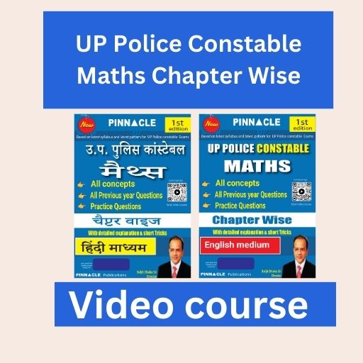 UP Police Constable Maths Chapter Wise book Video Course